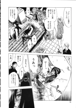 Page 56 of Naked Star