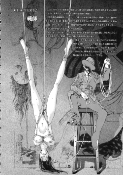 Page 88 of Naked Star