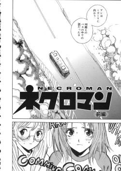 Page 90 of Naked Star