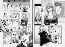 Page 4 of Kachi gumi Sex Nyuumon