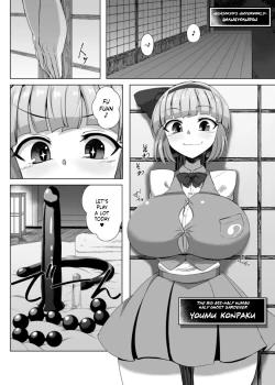 Page 2 of Youmu no Oshiriiji