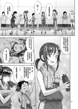 Page 11 of Seishidouin no Oshigoto 3 Mushiatsui Taiiku Souko de Iron na Renshuu o Shitemitara Asedaku ni Natta