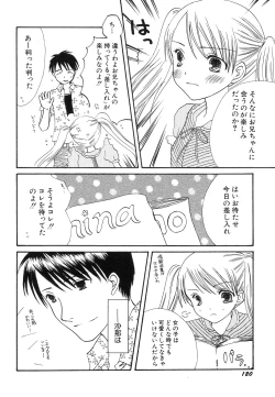 Page 124 of HinHin-nyu Jidai