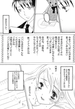 Page 135 of HinHin-nyu Jidai