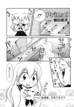 Page 137 of HinHin-nyu Jidai