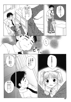 Page 44 of HinHin-nyu Jidai