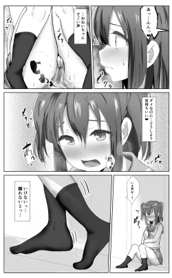 Page 31 of e-rn fanbox short love live doujinshi collection