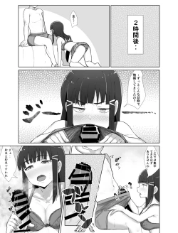 Page 81 of e-rn fanbox short love live doujinshi collection