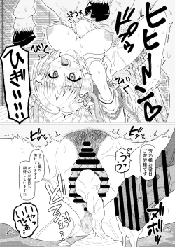 Page 11 of くえん３ fanbox