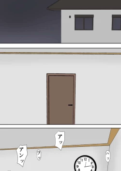 Page 132 of Dairi Shussan  Soushuuhen