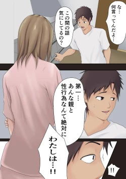 Page 48 of Dairi Shussan  Soushuuhen