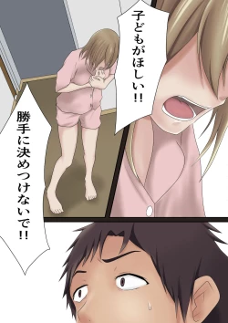 Page 49 of Dairi Shussan  Soushuuhen