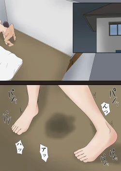 Page 57 of Dairi Shussan  Soushuuhen