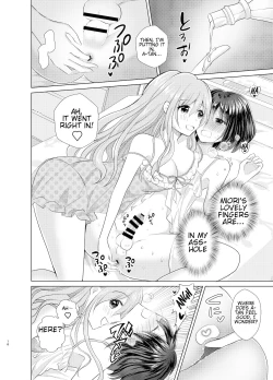 Page 15 of Ore to Aneki no Onnanoko Life