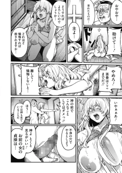 Page 249 of COMIC HOTMILK 2022-01