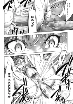 Page 427 of COMIC HOTMILK 2022-01