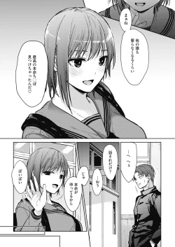 Page 57 of COMIC HOTMILK 2022-01