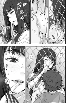 Page 85 of COMIC HOTMILK 2022-01