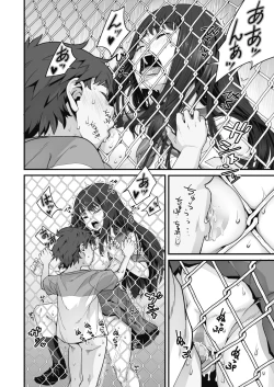 Page 96 of COMIC HOTMILK 2022-01