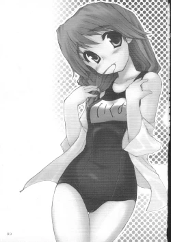 Page 2 of Ikuno Seikatsu Schmiz