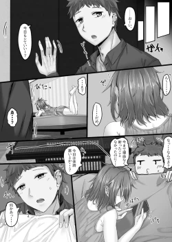 Page 13 of Itsu demo Hamesasetekureru Ki Daruge Osananajimi ga Shitekurenakatta Wake