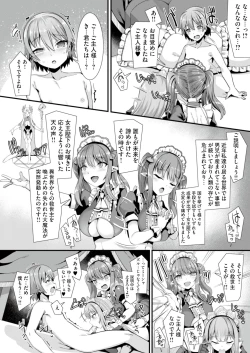 Page 3 of Isekai Maid Shimai no Amaama Harem Gohoushi