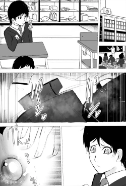 Page 70 of InCha Onna-san Yankee ebut suru mo Senpai no Seidorei ni Natte Shimau