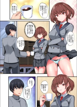 Page 58 of Gaticomi Vol.123