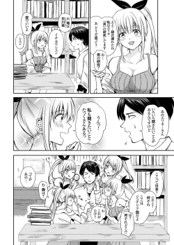 Page 107 of COMIC Grape Vol. 98