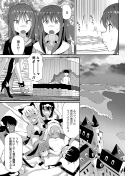 Page 144 of COMIC Grape Vol. 98