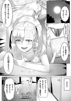 Page 153 of COMIC Grape Vol. 98