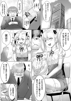 Page 160 of COMIC Grape Vol. 98