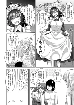 Page 93 of COMIC Grape Vol. 98