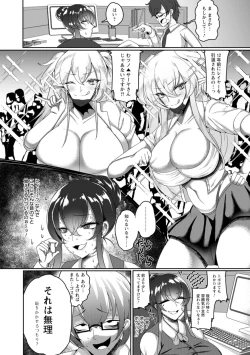 Page 162 of PIG FUCK