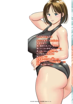 Page 2 of Otoko kui okusama