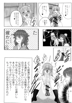 Page 104 of Futanari Friends! 15