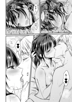 Page 283 of COMIC Ananga Ranga Vol. 78