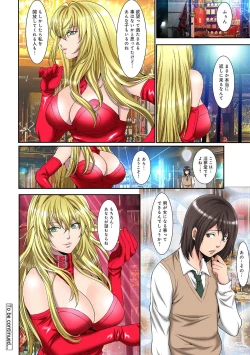 Page 305 of COMIC Ananga Ranga Vol. 78