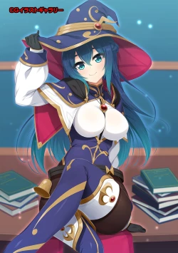 Page 312 of COMIC Ananga Ranga Vol. 78