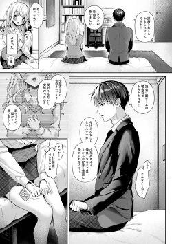 Page 90 of COMIC Ananga Ranga Vol. 78