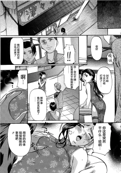 Page 10 of Kyonyuu Korogashi