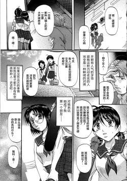 Page 110 of Kyonyuu Korogashi