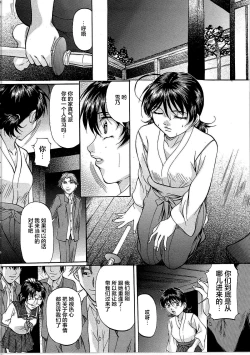 Page 111 of Kyonyuu Korogashi