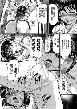 Page 118 of Kyonyuu Korogashi