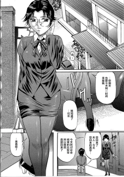 Page 127 of Kyonyuu Korogashi