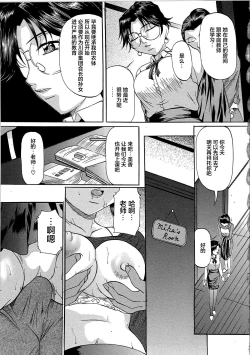 Page 128 of Kyonyuu Korogashi