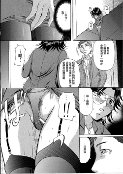 Page 147 of Kyonyuu Korogashi