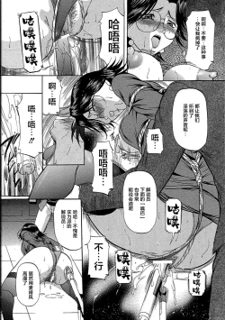 Page 155 of Kyonyuu Korogashi