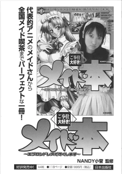 Page 163 of Kyonyuu Korogashi