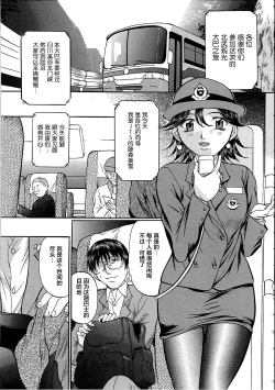Page 24 of Kyonyuu Korogashi